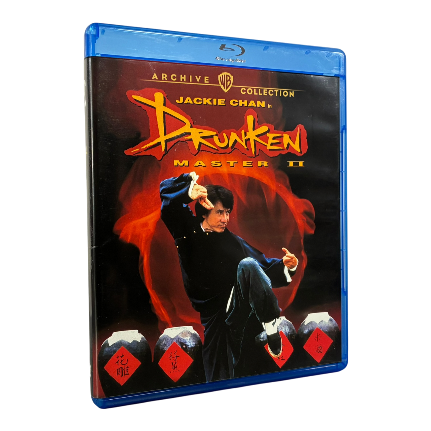 Drunken Master II (Warner Archive) BLU-RAY PRE-OWNED