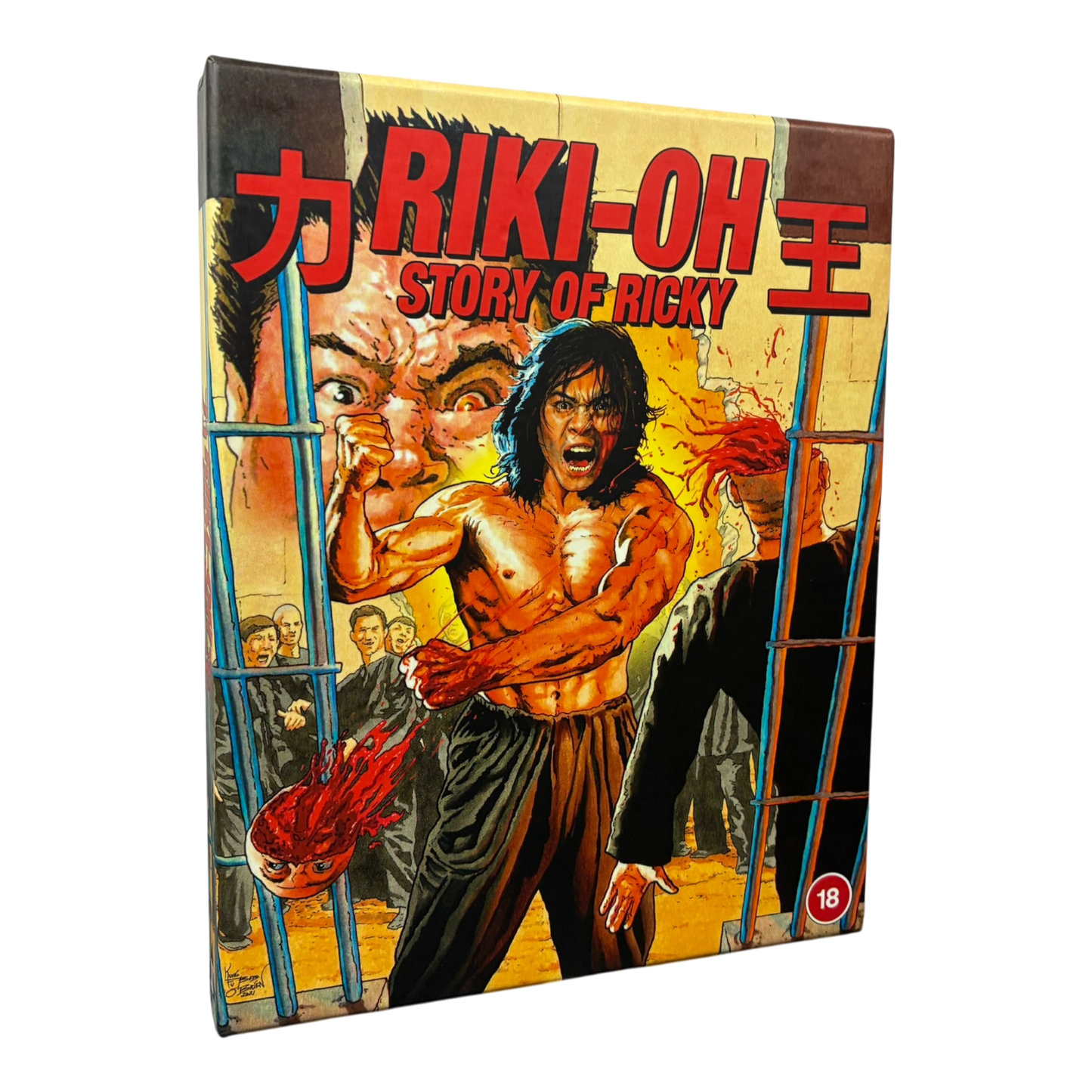 Riki-Oh: The Story of Ricky (88 Films) BLU-RAY PRE-OWNED REGION B