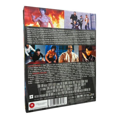 Riki-Oh: The Story of Ricky (88 Films) BLU-RAY PRE-OWNED REGION B