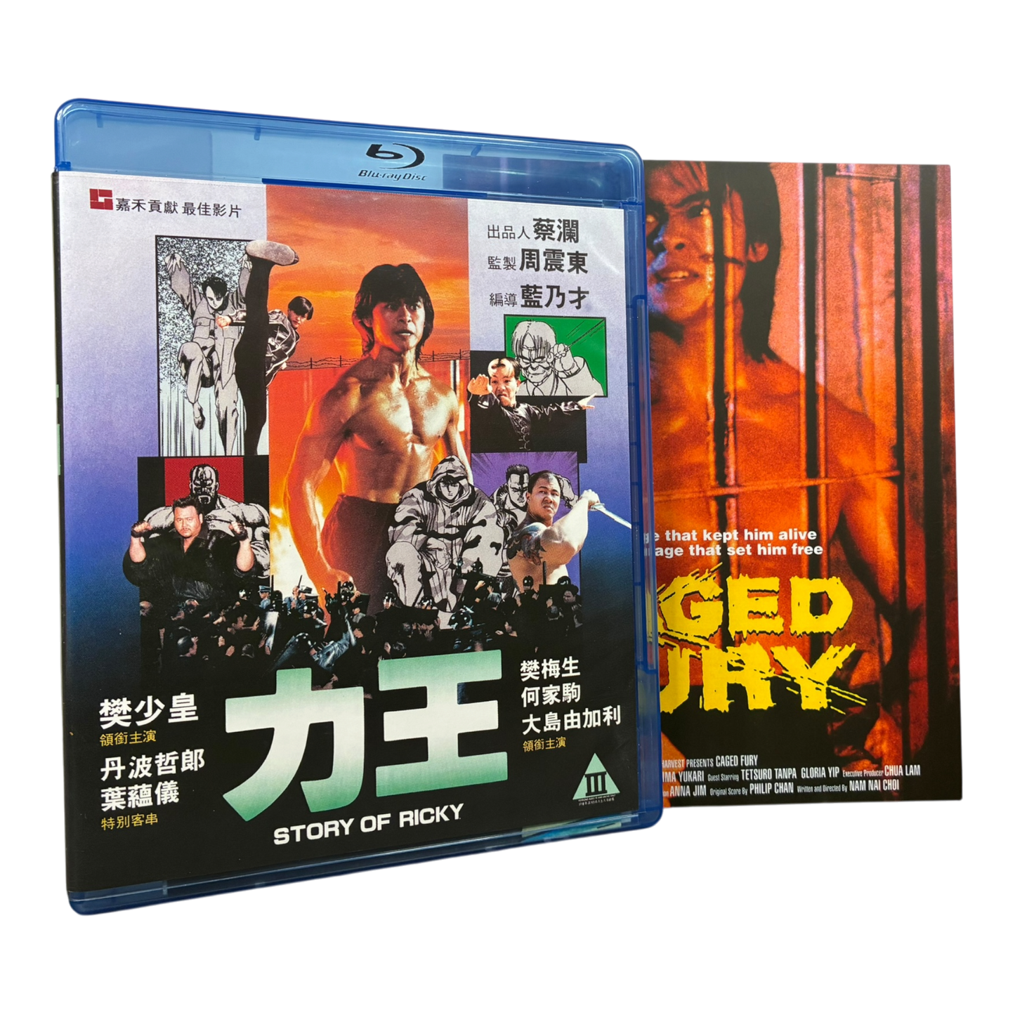 Riki-Oh: The Story of Ricky (88 Films) BLU-RAY PRE-OWNED REGION B