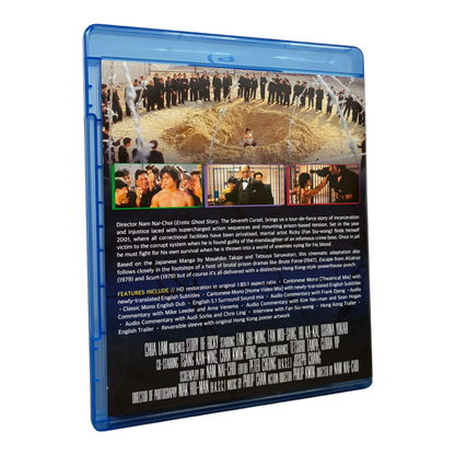 Riki-Oh: The Story of Ricky (88 Films) BLU-RAY PRE-OWNED REGION B