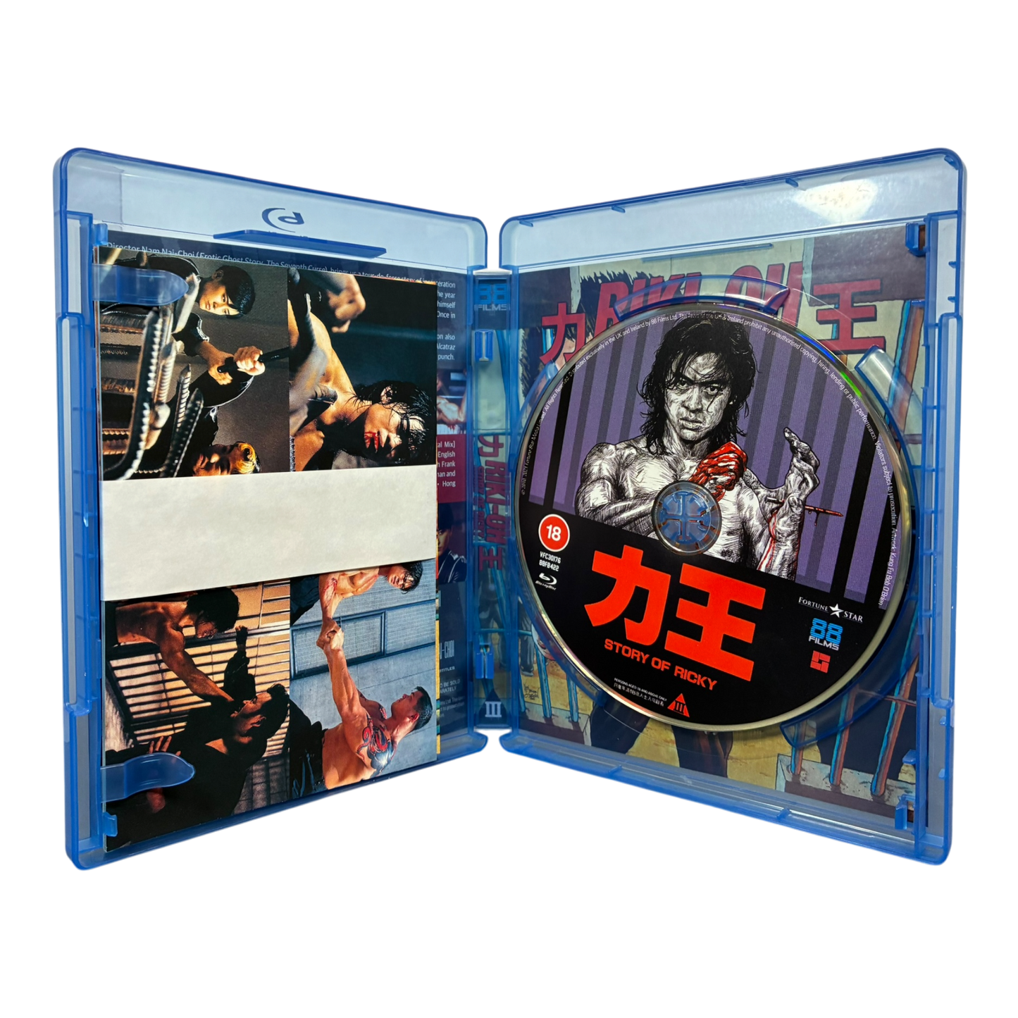 Riki-Oh: The Story of Ricky (88 Films) BLU-RAY PRE-OWNED REGION B