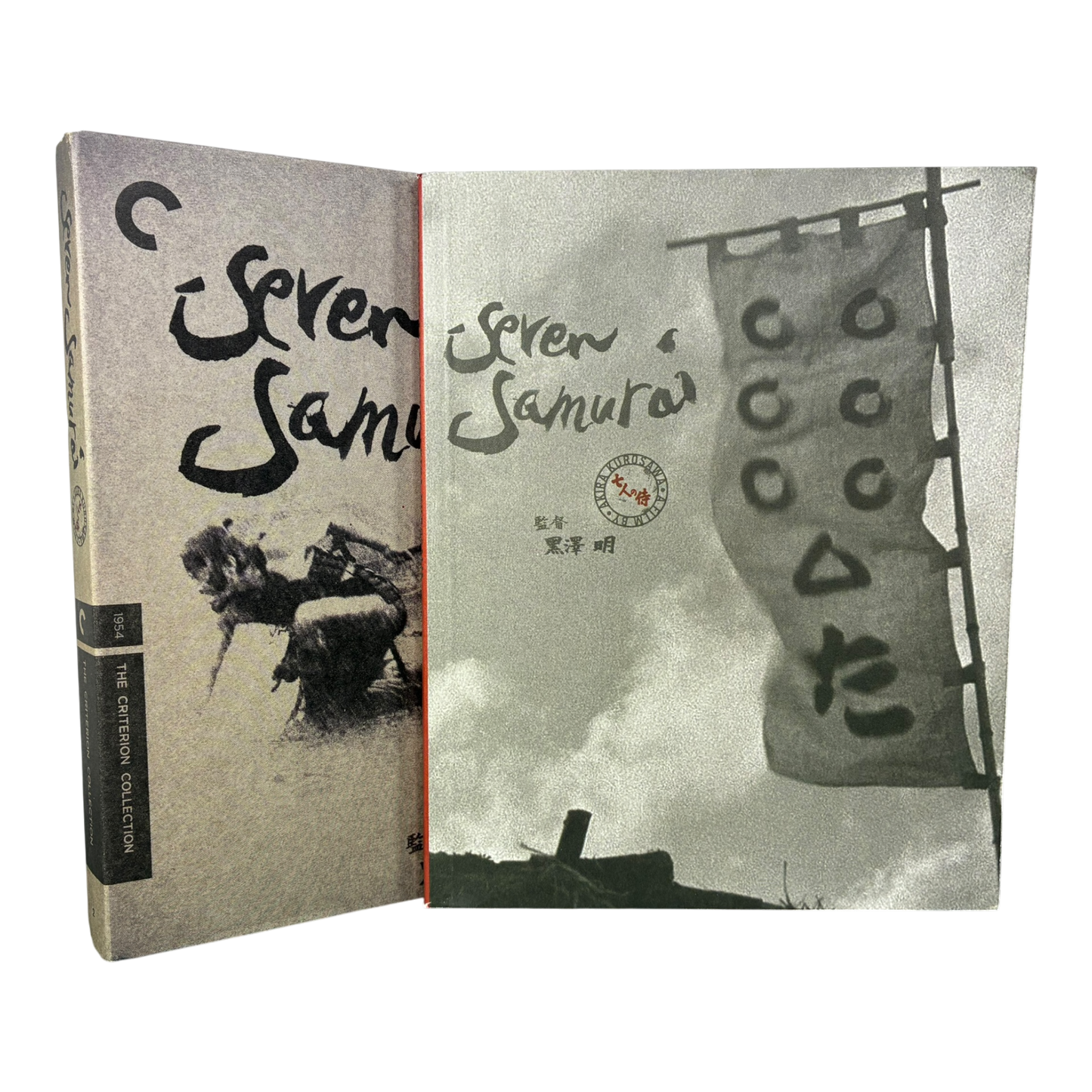 Seven Samurai (Criterion Collection) BLU-RAY PRE-OWNED
